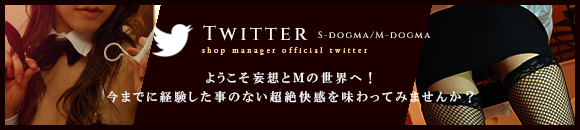 ツイッター