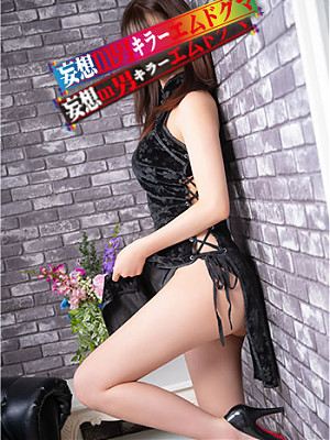 【本日出勤!】超絶美女×愛嬌抜群×癒しと興奮の極上M性感『しずかさん』