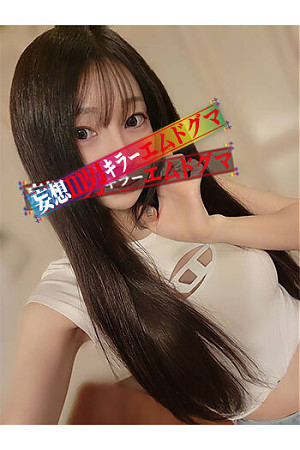 【本日出勤】人気新星NH美人AV女優『ゆなさん』