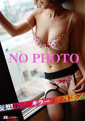 NO PHOTO